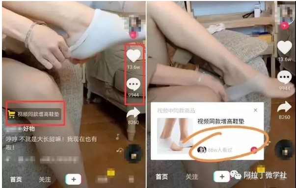 抖音淘宝客怎么做,如何做抖音淘宝客推广(图1) 111.png