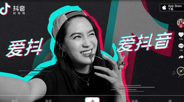 抖音吧唧小兔:抖音为什么会火?-第2张图片-小七抖音培训 抖音吧唧小兔:抖音为什么会火?-第2张图片-小七抖音培训